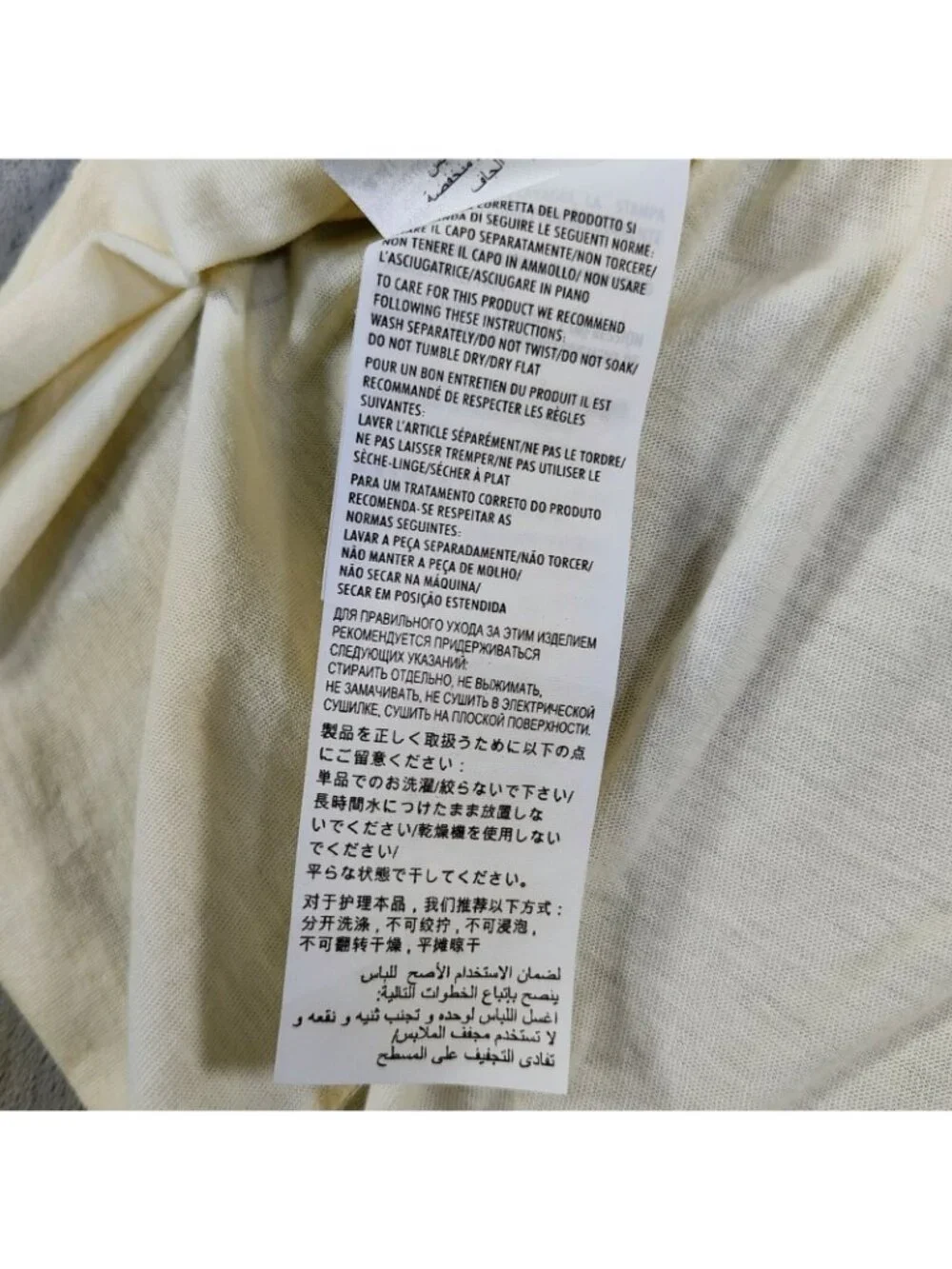 Gucci Apothecary Guccify Maison Gucci Hypnotism MMXVII Cream T-Shirt (XS)